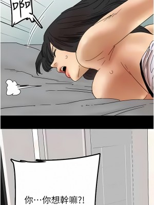 養父的女兒們 21-22話_22_09