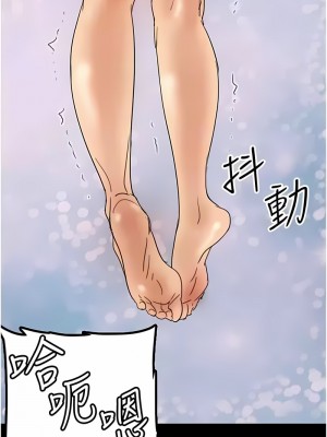 養父的女兒們 21-22話_22_11