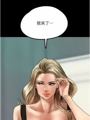 養父的女兒們 21-22話_22_13