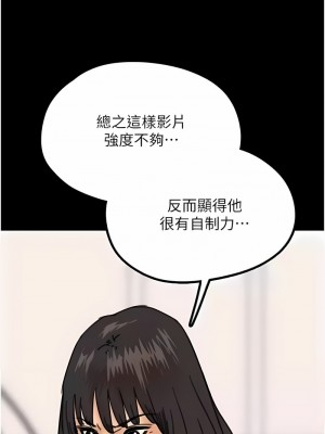 養父的女兒們 21-22話_22_14