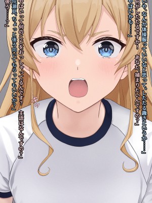 [五時半] おケツに定評のあるお嬢様_012
