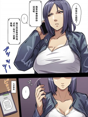 [THE HYPERMAN] Innocent Tiger [中国翻訳]_06