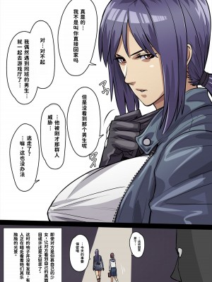 [THE HYPERMAN] Innocent Tiger [中国翻訳]_04