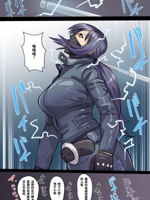 [THE HYPERMAN] Innocent Tiger [中国翻訳]_12