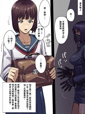 [THE HYPERMAN] Innocent Tiger [中国翻訳]_03