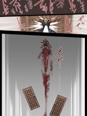 [THE HYPERMAN] Innocent Tiger [中国翻訳]_09