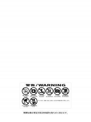 [えちち工房 (ababari)] 崖っぷちアイドル、初めてのグラビア撮影で絶頂！？〜水着の中までマッサージされるなんて聞いてません！〜 [中国翻訳]_56