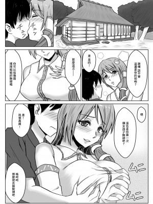 [工面Field] 早苗さん甘エロ童貞食いお姉さんsex (東方Project) [中国翻訳]_3