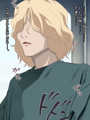 [五時半] 息子の彼女_043