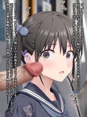 [五時半] 息子の彼女_045