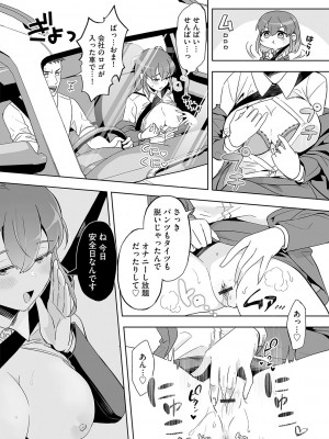 G-エッヂ Vol.047_049