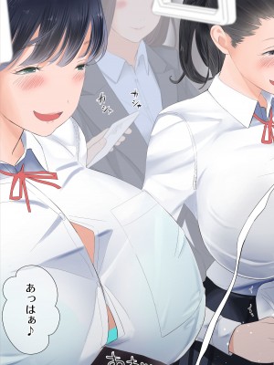 [shida] 退化男性の通勤事情_12