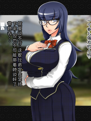 [ジェイザルゴ] 退魔剣士シズル～妖魔淫獄の章～_00000164