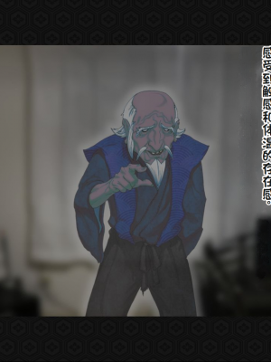 [ジェイザルゴ] 退魔剣士シズル～妖魔淫獄の章～_00000169