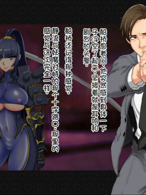 [ジェイザルゴ] 退魔剣士シズル～妖魔淫獄の章～_00000189