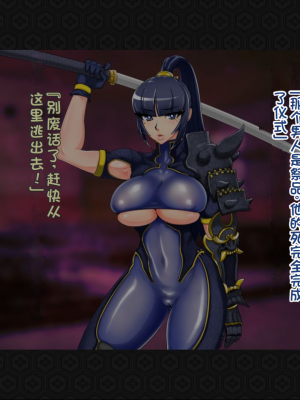 [ジェイザルゴ] 退魔剣士シズル～妖魔淫獄の章～_00000191