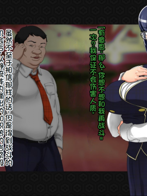 [ジェイザルゴ] 退魔剣士シズル～妖魔淫獄の章～_00000351