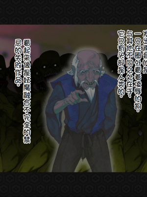 [ジェイザルゴ] 退魔剣士シズル～妖魔淫獄の章～_00000373