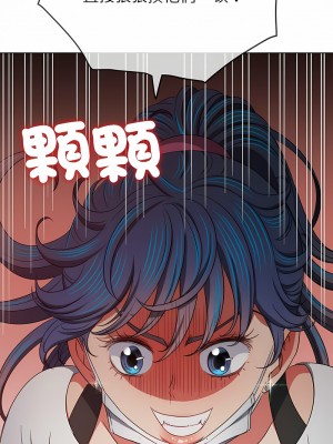 惡女勾勾纏 190-191話_190_05