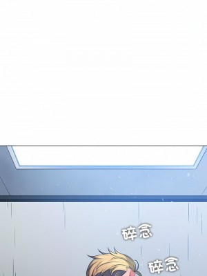 惡女勾勾纏 190-191話_190_10