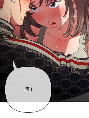 惡女勾勾纏 190-191話_190_11
