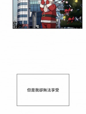 小孩子才做選擇 81-82話_81_01