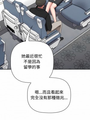 小孩子才做選擇 81-82話_81_06