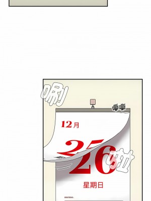 小孩子才做選擇 81-82話_81_15