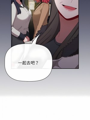 小孩子才做選擇 81-82話_81_18