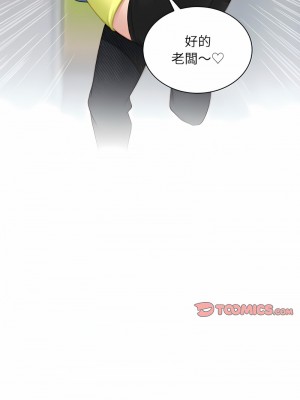 手工飾品工廠 25-26話_25_01