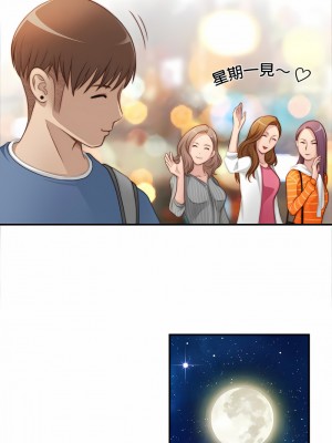 手工飾品工廠 25-26話_25_02