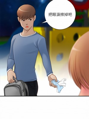 手工飾品工廠 25-26話_25_04