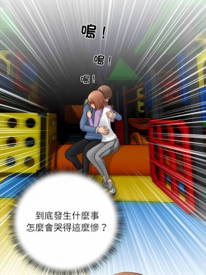 手工飾品工廠 25-26話_25_05