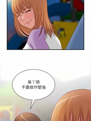 手工飾品工廠 25-26話_25_06