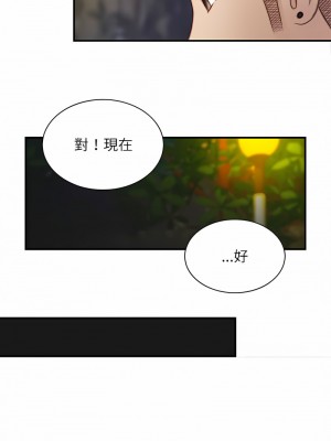 手工飾品工廠 25-26話_25_07