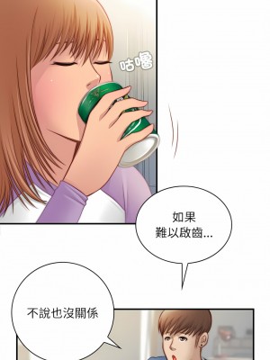 手工飾品工廠 25-26話_25_08