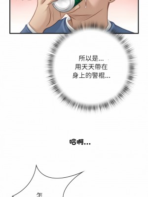 手工飾品工廠 25-26話_25_09