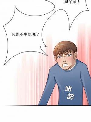 手工飾品工廠 25-26話_25_10