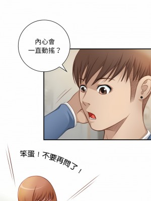 手工飾品工廠 25-26話_26_02