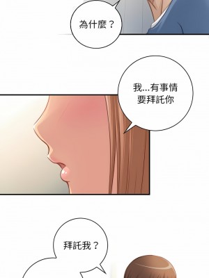 手工飾品工廠 25-26話_26_03