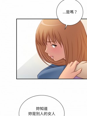 手工飾品工廠 25-26話_26_07