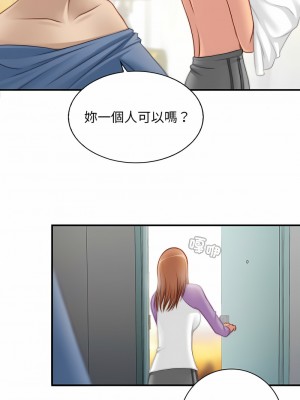 手工飾品工廠 25-26話_26_10