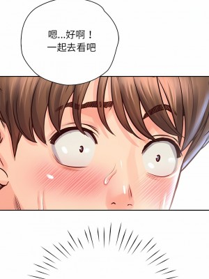 情定大阪 20-21話_20_13