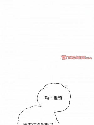 情定大阪 20-21話_21_02