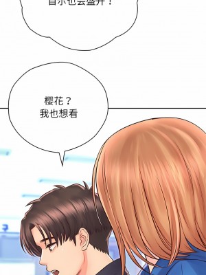 情定大阪 20-21話_21_07