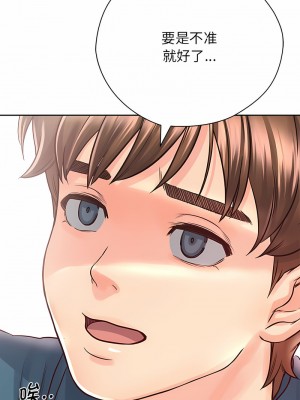 情定大阪 20-21話_21_10