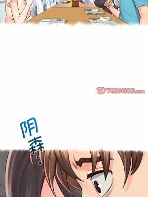 情定大阪 20-21話_21_11