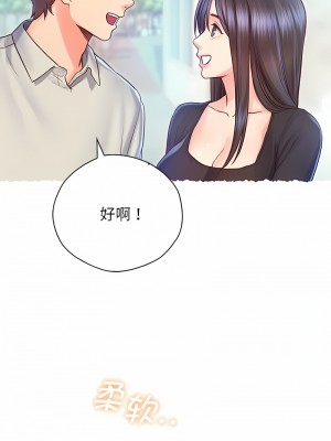 情定大阪 20-21話_21_12