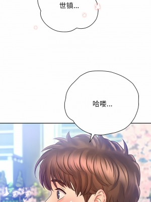 情定大阪 20-21話_21_13