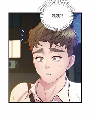 超人氣美術家教 11-12話_11_01